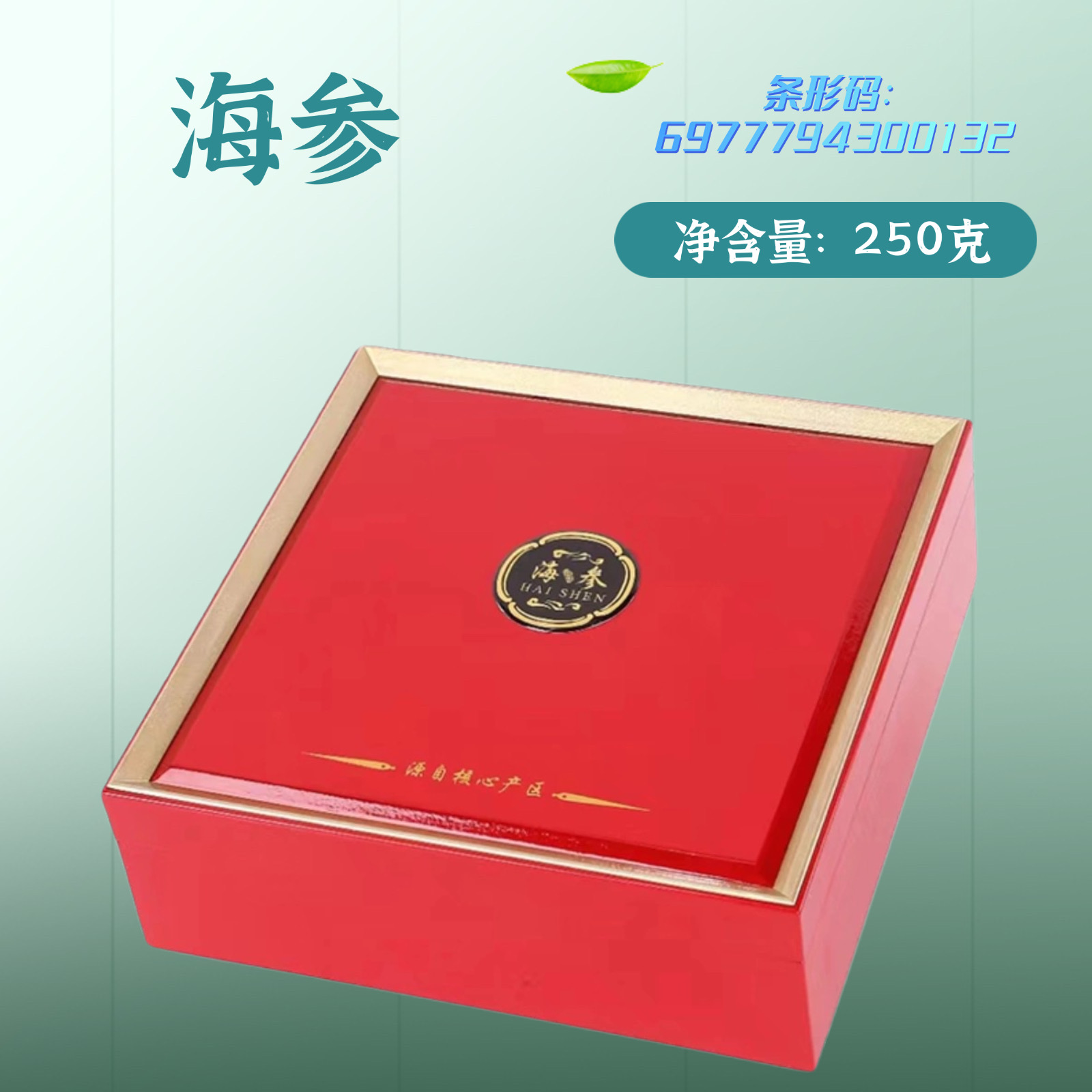 清肝明目养生茶